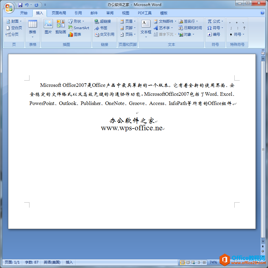 Word如何插入图片？”