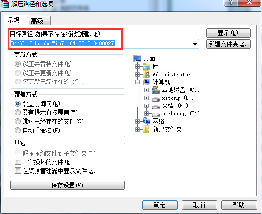1599535933723923.png image.png