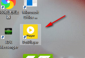 PotPlayer播放器怎么设置宽高比？PotPlayer播放器设置宽高比的方法”