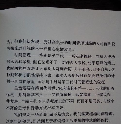 wps office图片转文字怎么弄”