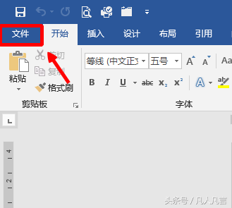word中有许多图片，不想打印图片，怎么办”