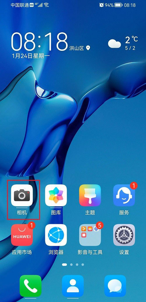 鸿蒙全景照片怎么拍? 鸿蒙系统相机拍摄全景照片的技巧”