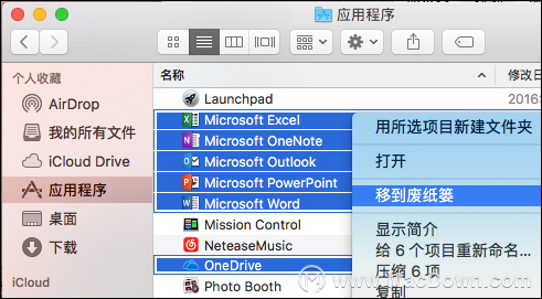 如何卸载office，mac上卸载office教程”