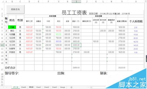 excel怎么使用vba快速重命名未打开的文件?”