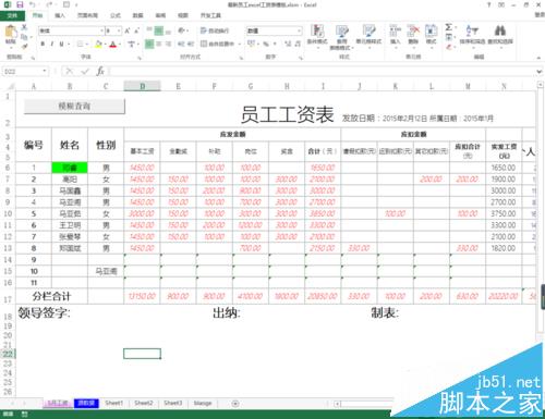 excel中indirect引用工作表返回ref错误值该怎么办?”