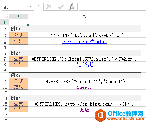 Excel HYPERLINK 函数 使用实例教程