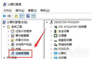 windows7系统的声卡驱动怎么安装