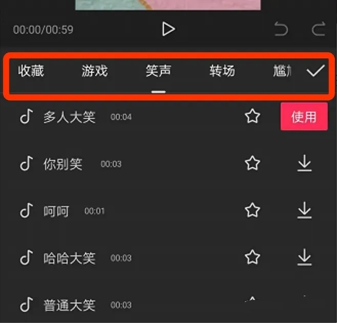 剪映怎么剪辑视频？剪映怎么剪辑视频教程新手入门