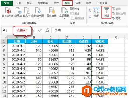 excel subtotal函数求和、计数、算平均等等都是可以实现