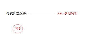 如何在word中画线? word2010中画线方法汇总”