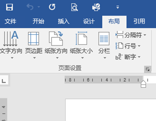 wps office页面怎么设置”