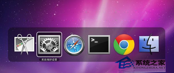 Mac如何使用快捷键切换应用程序”