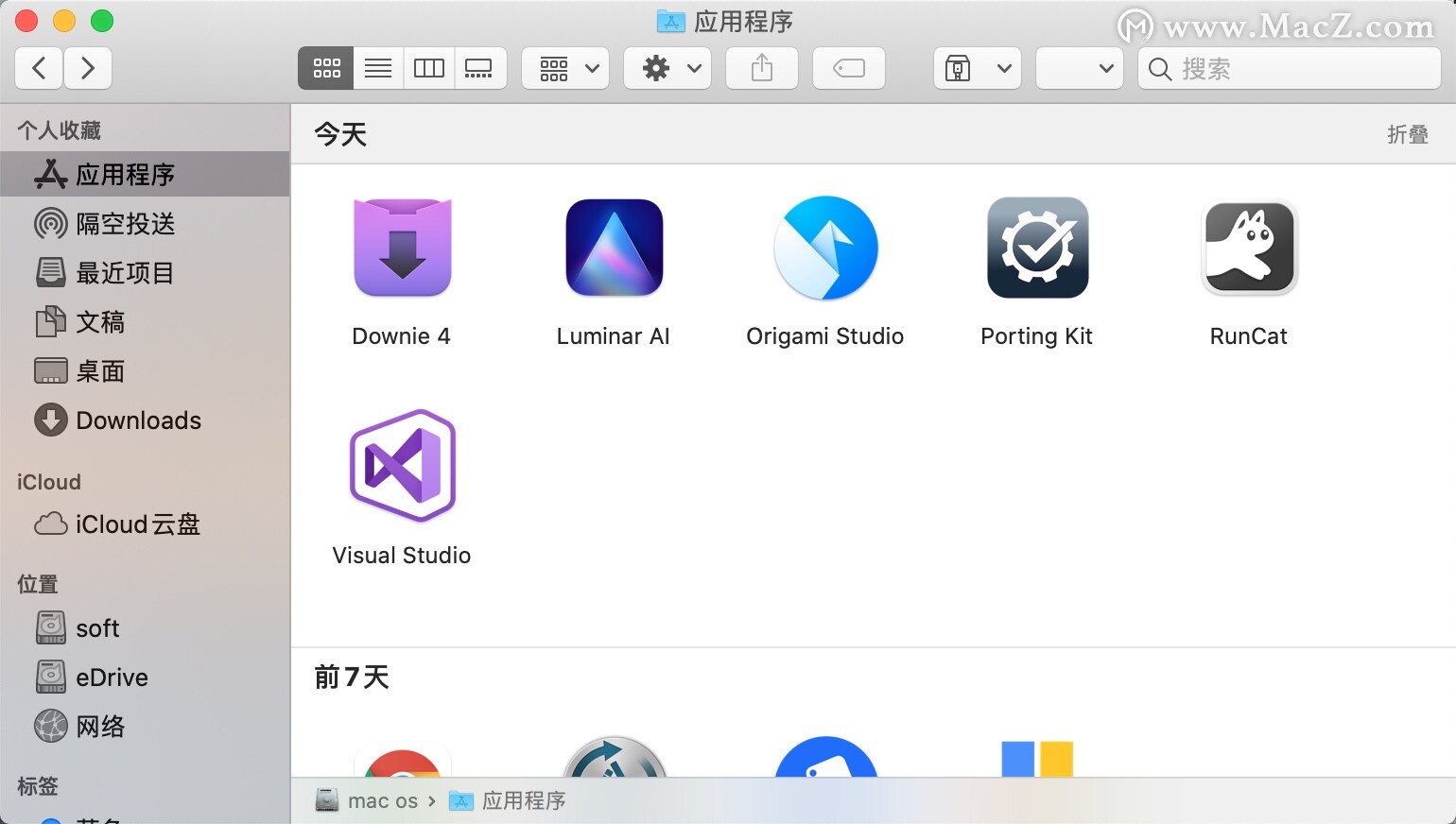 Mac小技巧|如何提取 Mac 应用程序图标