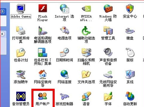 电脑怎么设密码 电脑怎么设密码