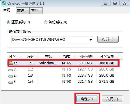 安装系统 安装系统