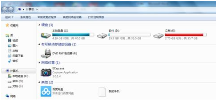 Word打不开