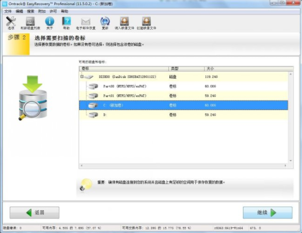 easyRecovery easyRecovery