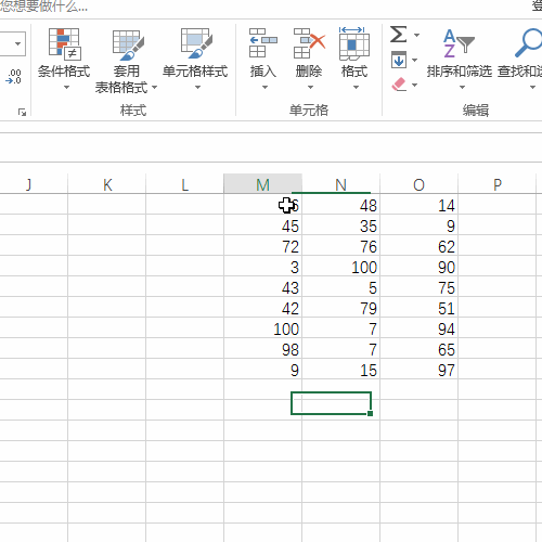 Excel利用方方格子记忆操作单元格路径”