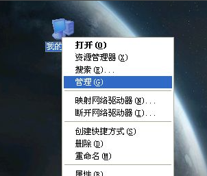 教大家电脑突然蓝屏如何解决