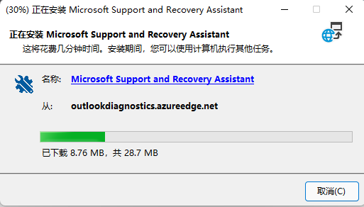 怎么把旧版本的office卸载了 旧版本office卸载不干净怎么办？