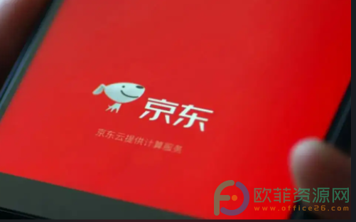 手机京东学生认证在哪”