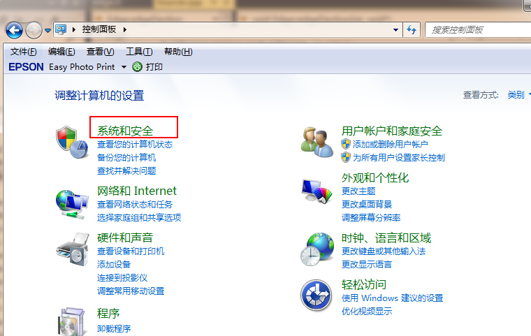 升级win10 升级win10