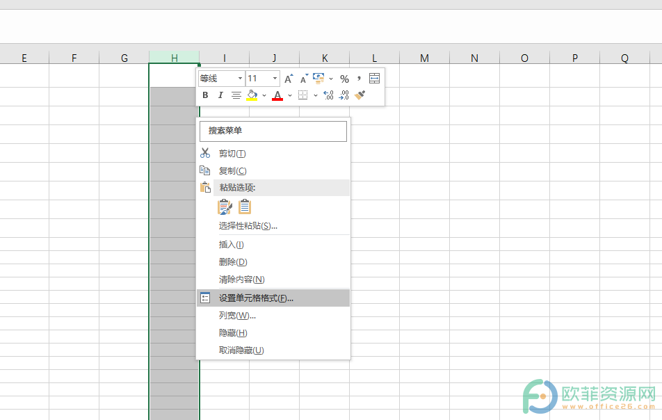 ​Excel如何制作输入1显示为01的格式”