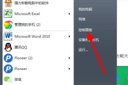 360壁纸在哪里卸载？360壁纸彻底卸载的方法