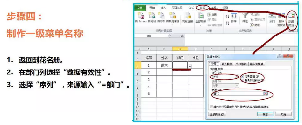 excel excel