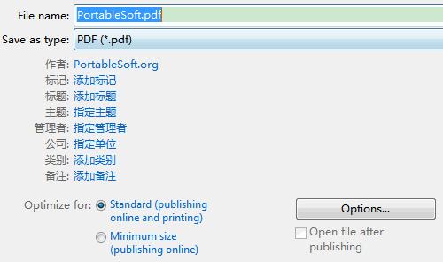 微软word怎么转换成pdf文件？微软word转换为pdf格式的方法”