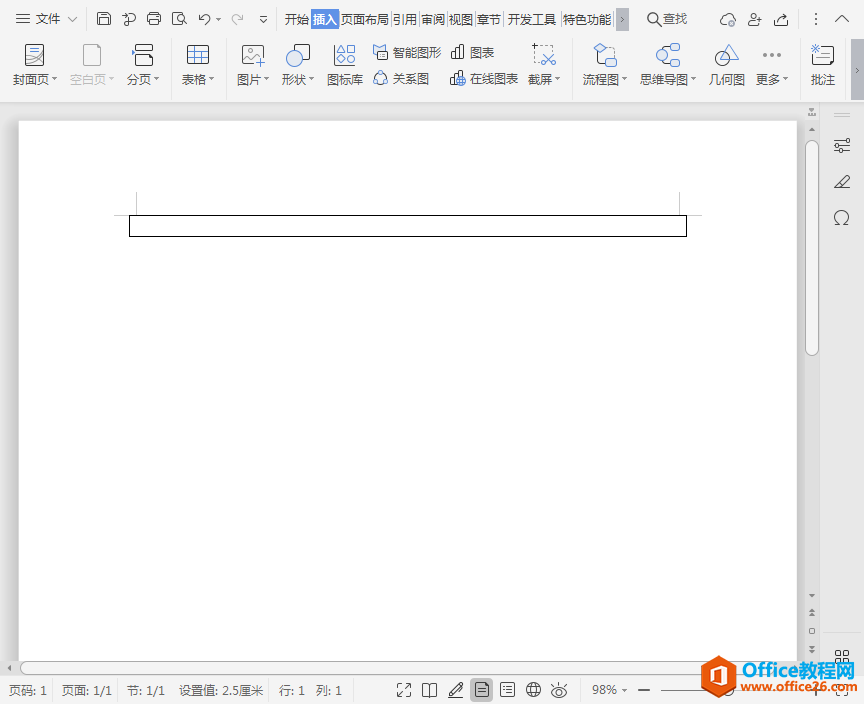 WPS word中的表格如何设置长和宽的数值？”