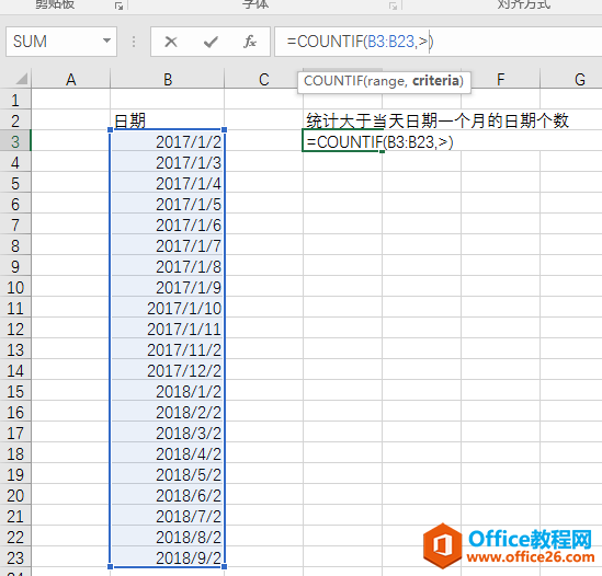 excel 如何统计比当前日期大于一个月日期的个数”