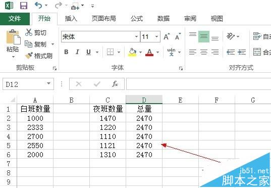 excel2013下拉不复制公式不能自动计算该怎么办呢?”