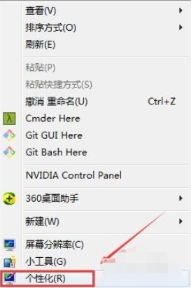 主编教您电脑动态桌面如何设置