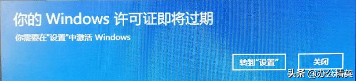 Windows操作系统与Office激活工具使用”