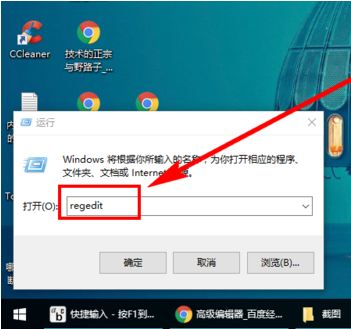 win10小娜,详细教您Win10如何彻底禁用小娜”