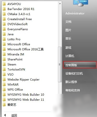 如何卸载360,详细教您如何卸载360”