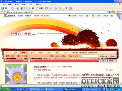 Word中进行图片处理后如何将处理后的多个图片组合在一起”