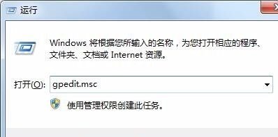 win7怎么样加快系统关机的速度？