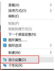 主编教您win10字体模糊怎么办.