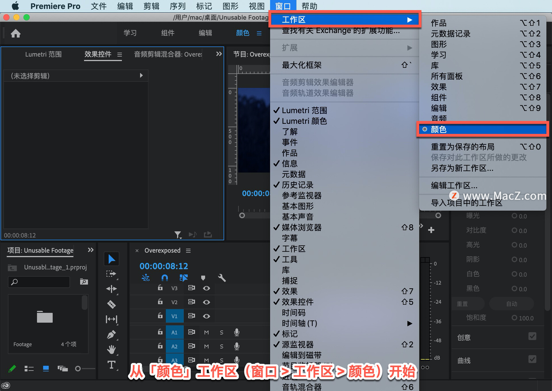 Pr 入门教程「52」如何为丢失的镜头注入新的活力？”