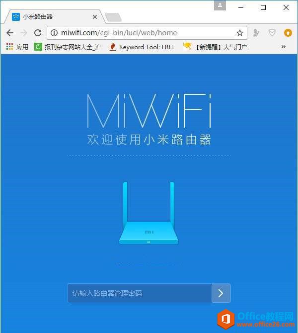 小米路由器4怎么打开5G频段信号