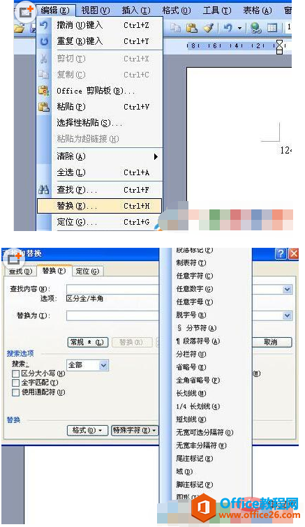 word目录后面的空白页删不掉怎么办”