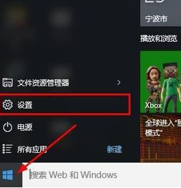 为你解答电脑如何进入安全模式”