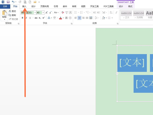 word是如何绘制图形的?word绘制图形的方法”