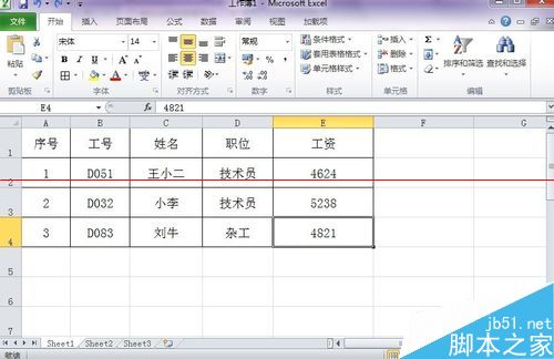 EXCEL表格怎么设置数字后面加单位？”