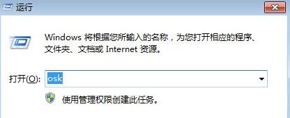 笔记本键盘锁定,详细教您笔记本解除键盘锁定”