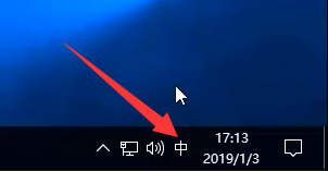 win10系统如何设置输入法”