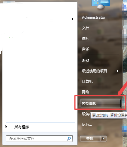 win7 win7