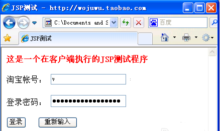 打开jsp文件 打开jsp文件